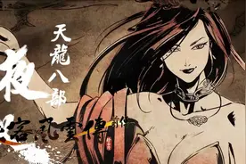Steam好评《侠客风云传 前传》中文试玩，更进一步的国产武侠风