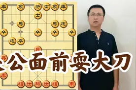 玩了一辈子鹰，被鹰啄瞎了眼！究竟玄到何种程度？一个个不可思议视频封面