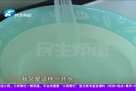 河南郑州：清晨居民在家里洗脸，竟发现自来水中有虫子？视频封面