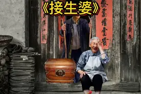 民间故事：好心婆婆热心帮助他人，好人好报视频封面