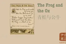 伊索寓言 Aesop 007 青蛙与公牛视频封面