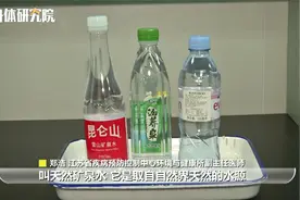 专家推荐烧开的自来水最适合人体，你喝对了吗？视频封面