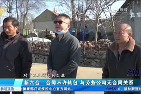工程项目已干完，工人却被拖欠工资50多万，劳务公司：没钱发工资视频封面