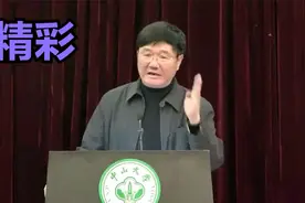 【全6集】复旦大学吴晓明精彩演讲：哲学与我们的时代05视频封面