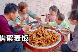 摘一些构絮，用面粉一拌一蒸，鲜嫩美味比肉都香！视频封面