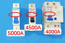 空开上面：5000A，4500A，4000A，400V究竟是什么意思？涨知识视频封面