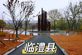 自驾旅行湖南常德临澧，县城修得很漂亮，在湖南算什么水平？视频封面