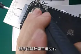 iPhone 8plus 后盖玻璃破损，维修更换后盖 ：指南舟手机维中心视频封面
