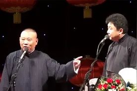 德云相声：郭德纲喝矿泉水竟然兑水了!于谦：多新鲜这本来就是水!视频封面