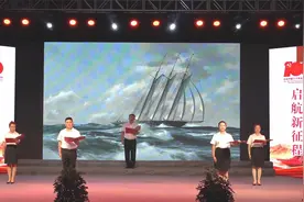 朗诵《新时代赞歌》 余庆社区视频封面