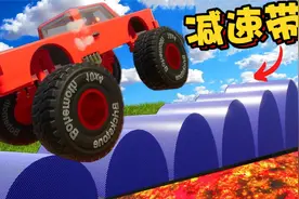 乐高游戏：对巨型卡车进行过减速带，飞车穿墙测试视频封面