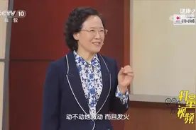 无病呻吟？可能是自主神经功能紊乱，来听听专家讲解|健康之路视频封面