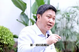 蜜雪冰城的商业模式视频封面