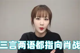 杨紫谈及未来理想男友，三言两语都指向肖战，网友：早点在一起视频封面