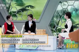 艾叶泡脚可散寒止痛，但这些注意事项要谨记|职场健康课视频封面