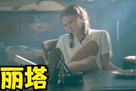 老男人的心是如何被十几岁少女俘获的视频封面