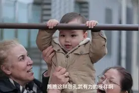 混血儿子来到中国农村，彻底放飞自我，完全融入进来了！视频封面