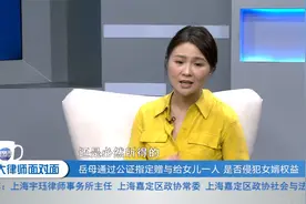 岳母通过公证指定将房产赠与给女儿一人，是否侵犯女婿权益视频封面