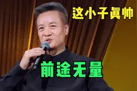 阎维文：蔡国庆是军中帅哥，国庆开心得像个孩子！阎维文评价众星视频封面
