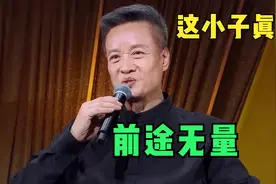 阎维文：蔡国庆是军中帅哥，国庆开心得像个孩子！阎维文评价众星视频封面