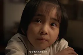 爸爸的秘密，有个女儿真的太温暖了视频封面