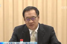 央行发布白皮书：我国数字人民币累计交易金额约345亿元视频封面