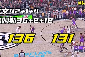 湖人vs篮网完整版，欧文42+1+4，詹姆斯36+2+12，霍华德22+7视频封面