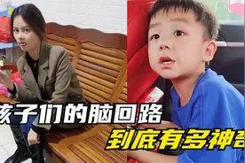 盘点熊孩子的灵魂拷问，问妈妈有没有男朋友，妈妈：你爹不允许呀视频封面