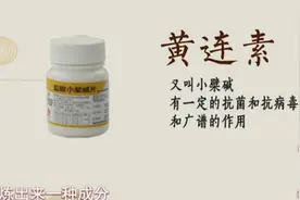 患有肠胃炎出现腹泻，能自行服用这些药，快速缓解症状视频封面