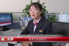 中国银行结构性存款 保本安全收益高视频封面