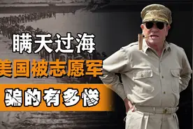 26万志愿军入朝参战，美军6天只发现5万人，志愿军凭什么瞒天过海视频封面