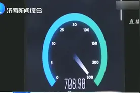 大学生实测5G网速！这段视频火了，新华社央视点赞力推视频封面