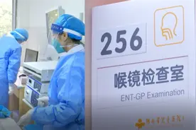 男童误食管道疏通剂，家长竟用清水给孩子漱口，致伤情更加严重视频封面