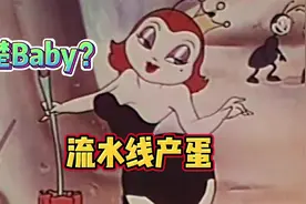 你见过这么能生的蚁后吗？一年生两次！一次生半年！视频封面