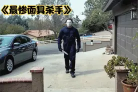 比面具杀手更可怕的，原来是老妈的拖鞋，恐怖搞笑短片视频封面