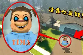 盖瑞模组：铁憨憨无意间用无人机拍下怪物，前往查看却被攻击！视频封面