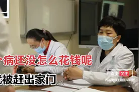 女子不孕被赶出家门，母女二人抱着哭，医生：商丘女人真可怜视频封面