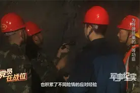 从彝族放牛娃到一等功臣，这名火箭军工程旅营长经历了什么？视频封面