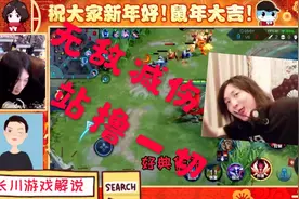 哪吒现在还是挺强的，弱化一开加2技能减伤站撸一切！视频封面