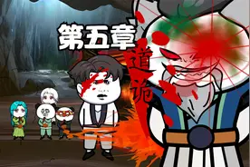 太岁，黑太岁视频封面