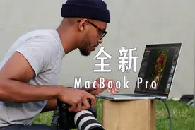 “鸡血版”M1性能炸裂！全新一代MacBook Pro正式发布视频封面