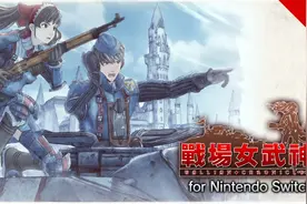 【战场女武神】剧情流程实况 第2期视频封面