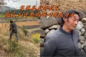 实探庞麦郎老家,庞父:儿子患病因心理压力大,一直写歌但都没发行视频封面