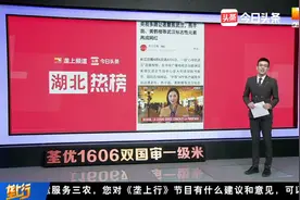 央视聚焦武汉！热干面、黄鹤楼等元素再度成成网红，网友纷纷点赞视频封面