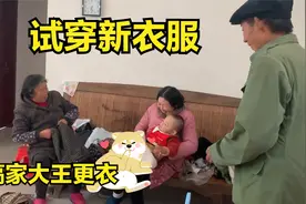 网友给搞家大王寄来一套衣服，穿上很洋气，颜值直接上升一个档次视频封面