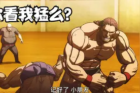 戏精大叔VS相扑少年，两个300斤硬汉互殴，把裁判都看呆了！视频封面