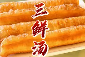 早餐剩下的油条别在将就吃了，简单一做就是一道美食，太美味了视频封面