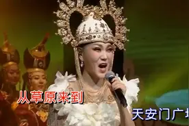 乌兰图雅-《赞歌》，蒙古长调，辽阔悠长！视频封面