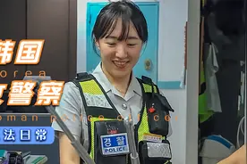 韩国警察执法太难了 整天和醉鬼打交道 梨泰院女警察执法日常视频封面