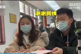 女子和男友在民政局领证,颁证人竟是亲妈?路人:登记得叫“妈”?视频封面